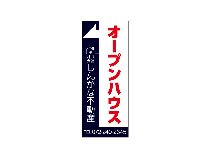 こちらの立て看板を目印にお越し下さいませ